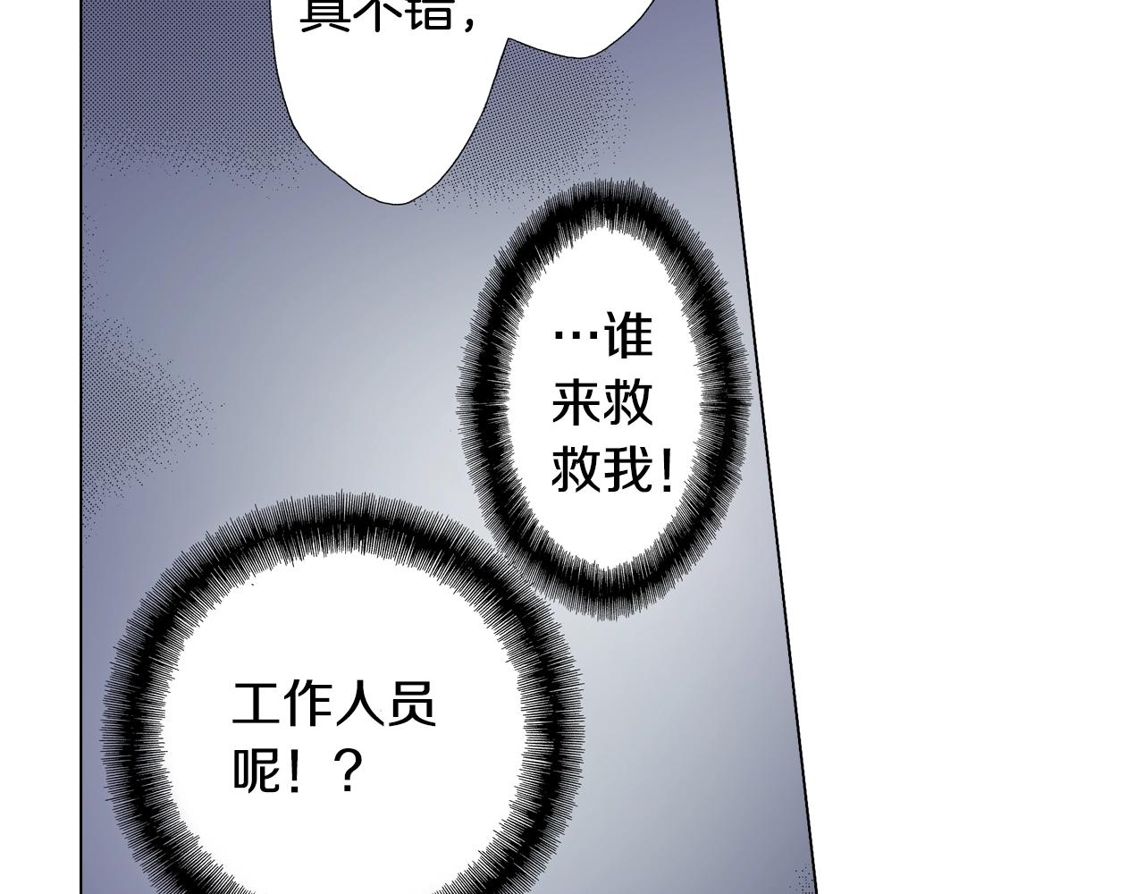 《陷入狼王子的契约诱惑》第22话 你在哪啊 第7页