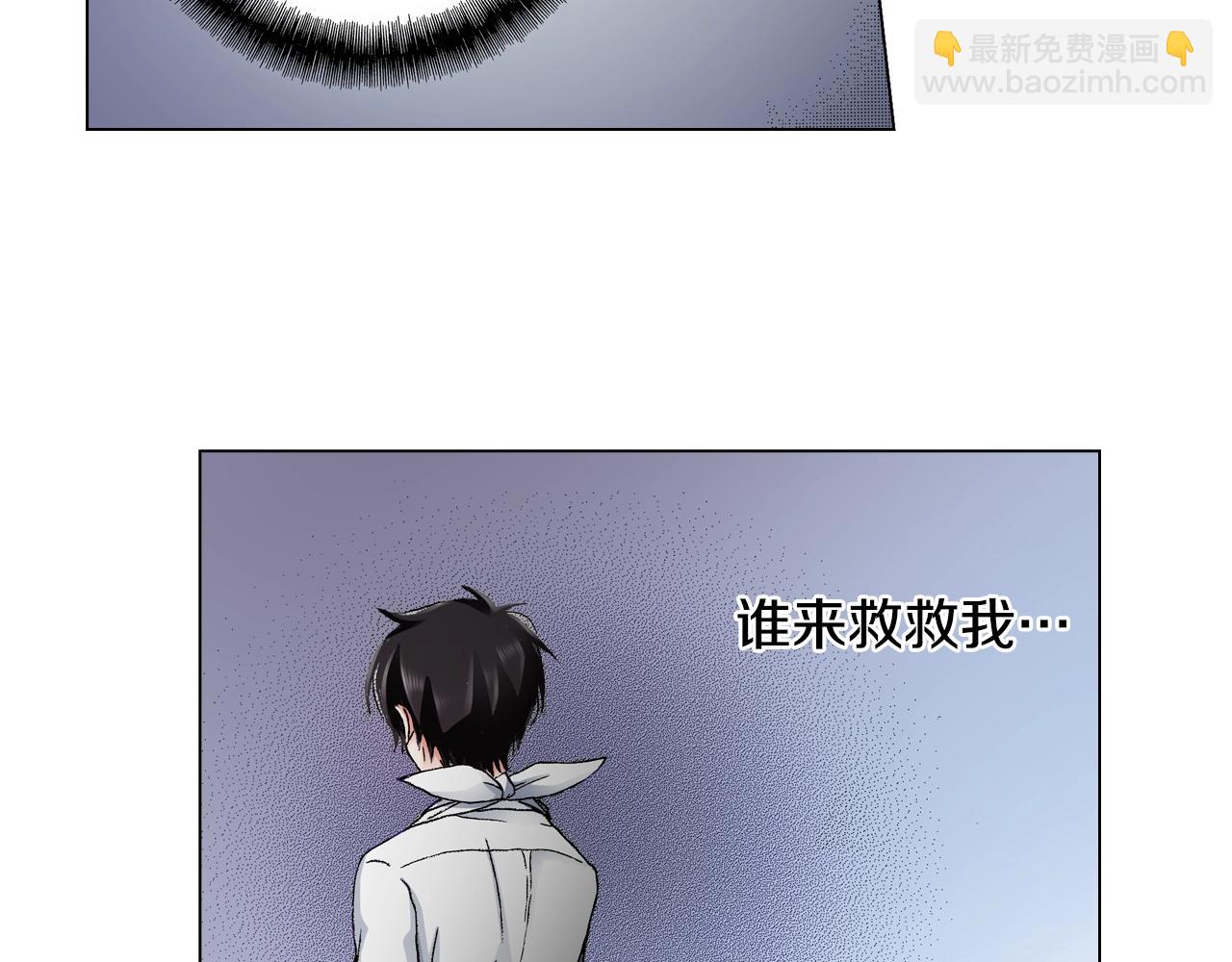 《陷入狼王子的契约诱惑》第22话 你在哪啊 第8页