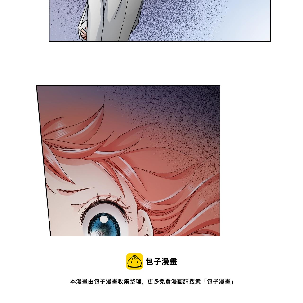 《陷入狼王子的契约诱惑》第22话 你在哪啊 第9页