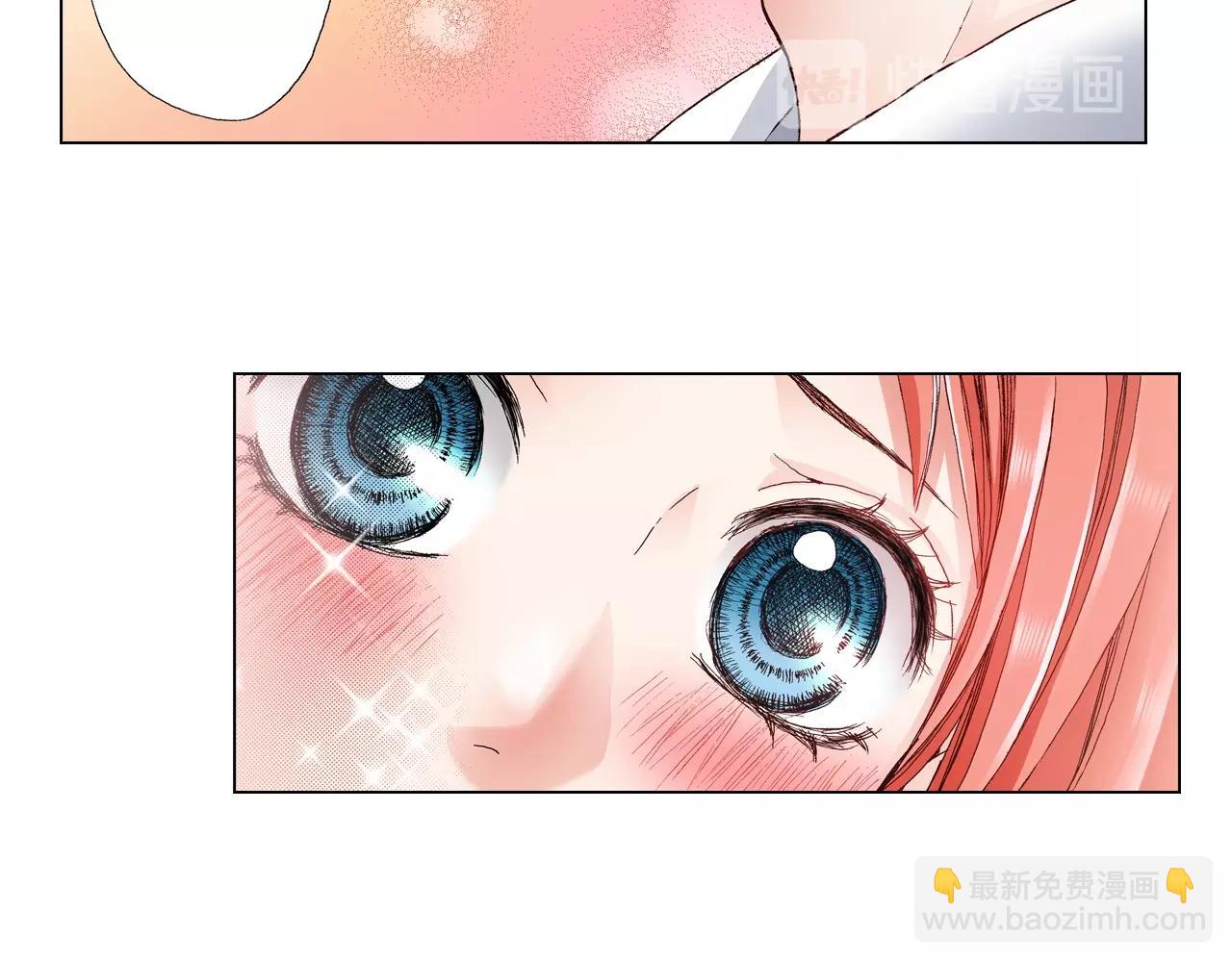 《陷入狼王子的契约诱惑》第26话 弯弯 第10页