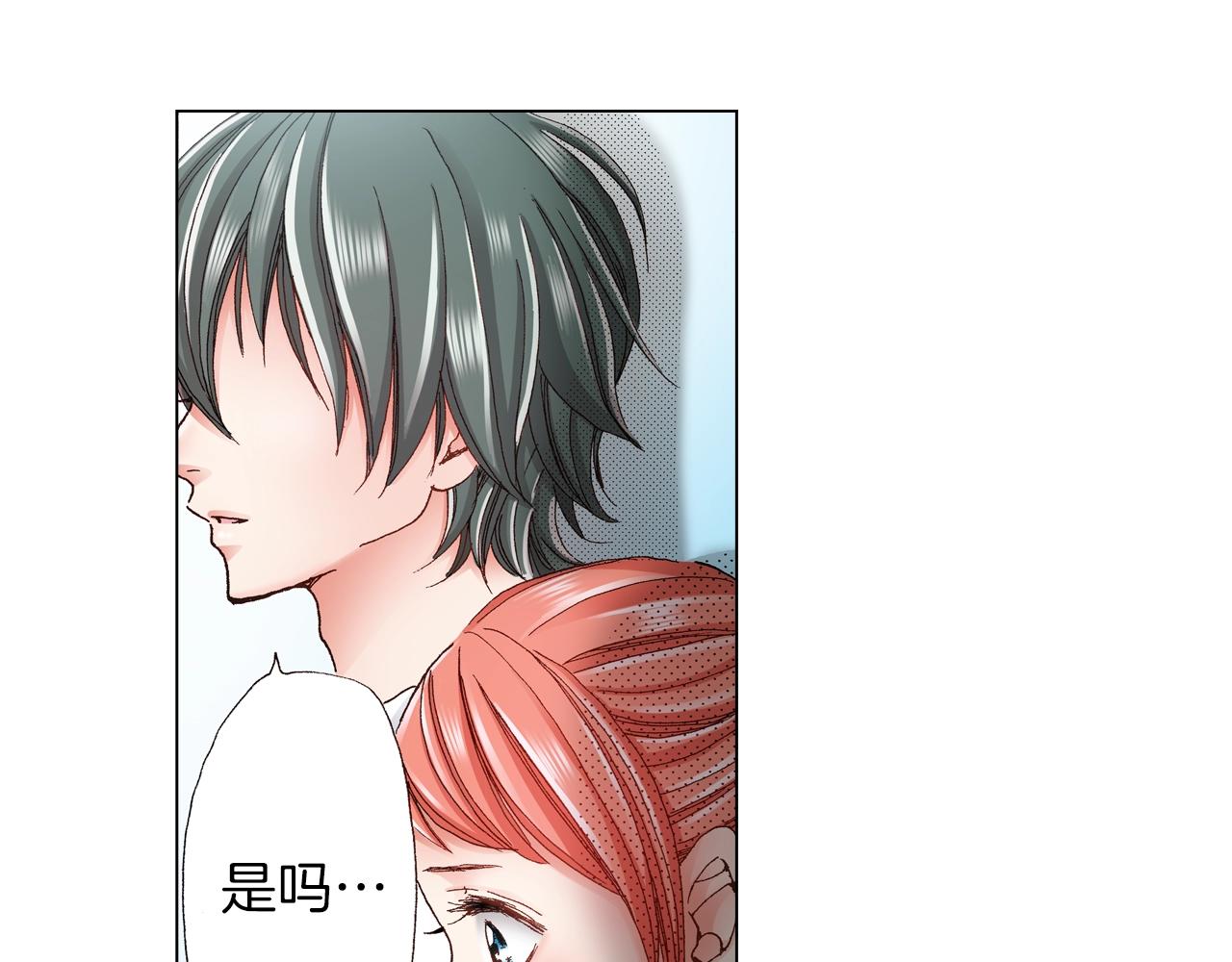 《陷入狼王子的契约诱惑》第26话 弯弯 第14页