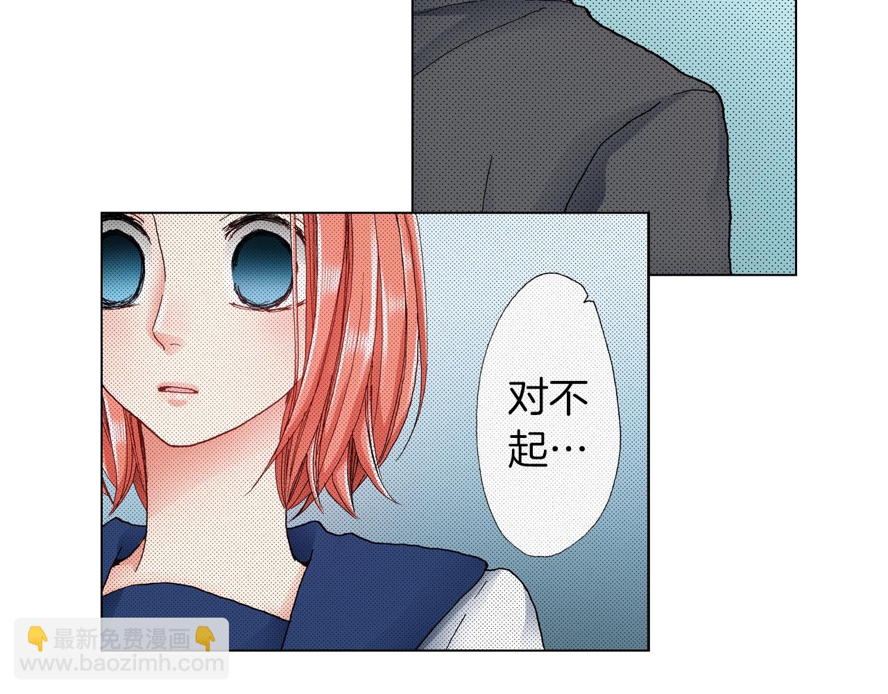 《陷入狼王子的契约诱惑》第26话 弯弯 第27页