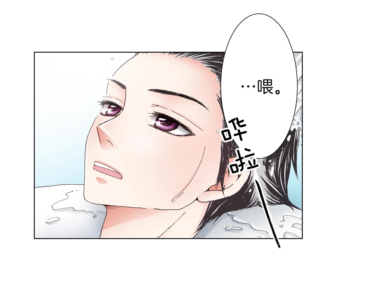 《陷入狼王子的契约诱惑》第26话 弯弯 第32页