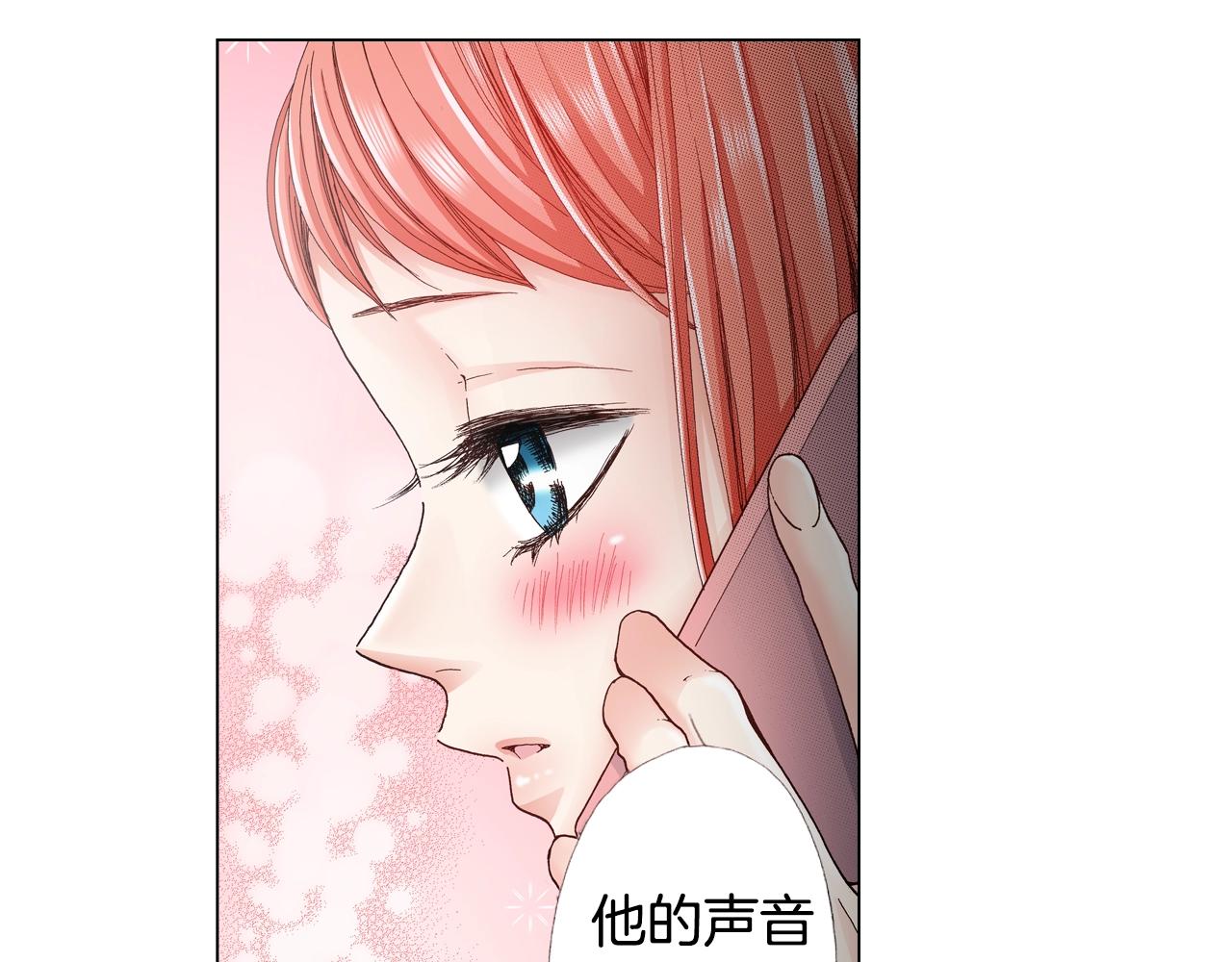 《陷入狼王子的契约诱惑》第26话 弯弯 第48页
