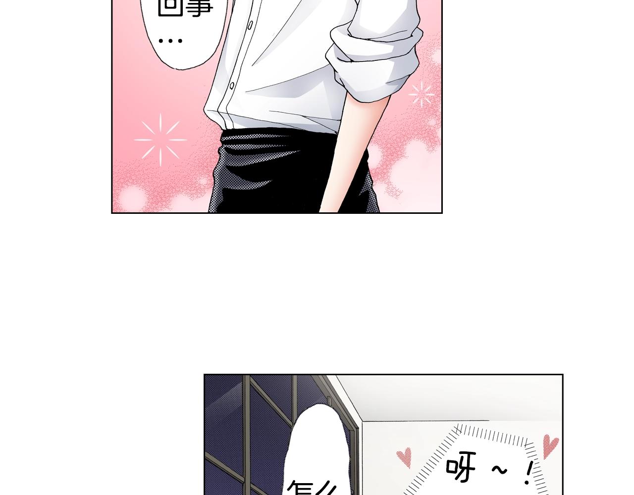 《陷入狼王子的契约诱惑》第26话 弯弯 第50页