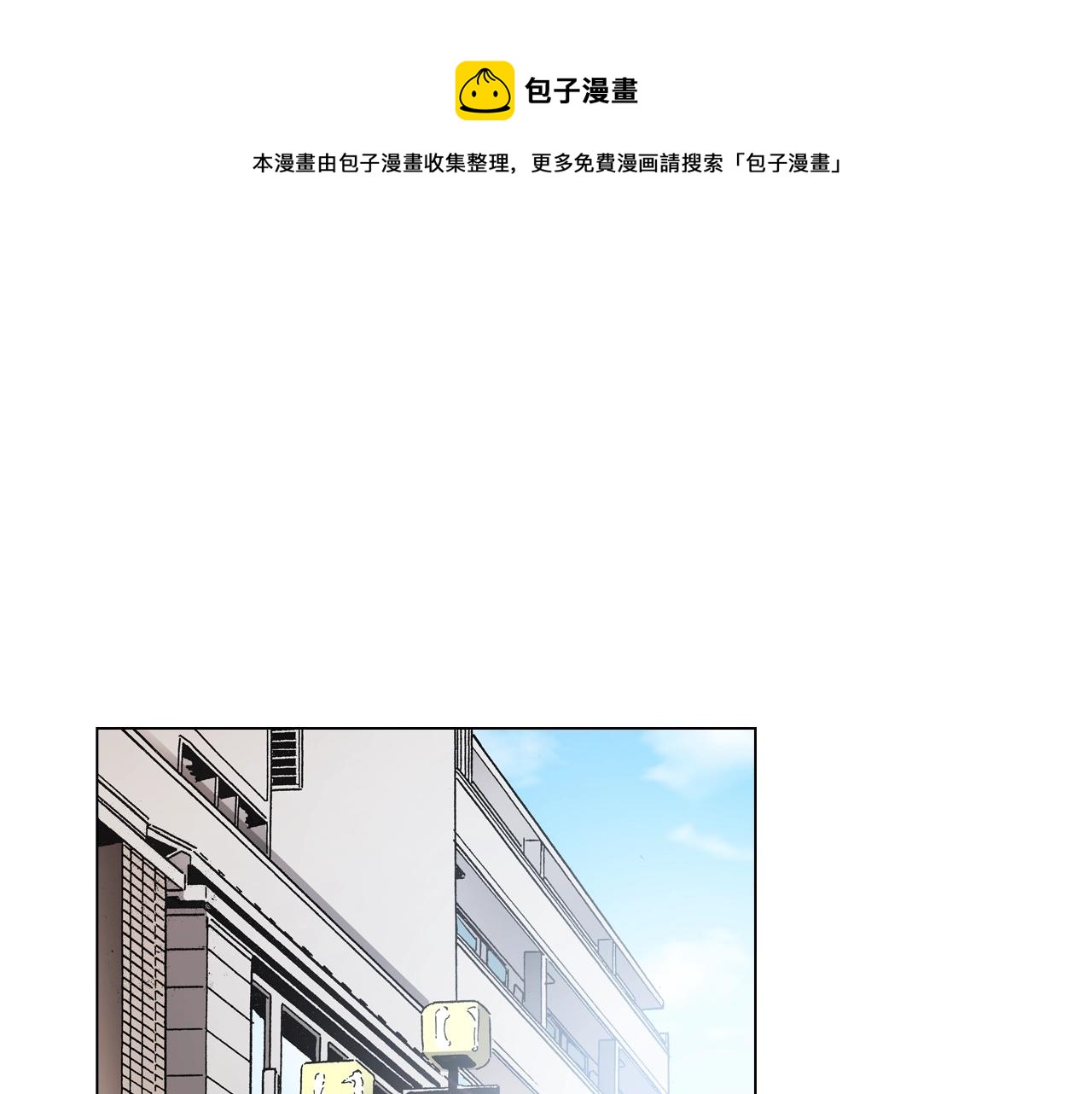 《陷入狼王子的契约诱惑》第27话 给蜜大改造 第1页