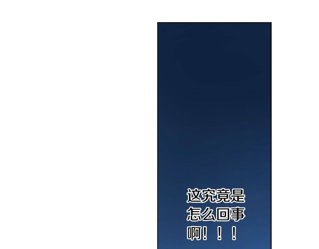 《陷入狼王子的契约诱惑》第27话 给蜜大改造 第32页