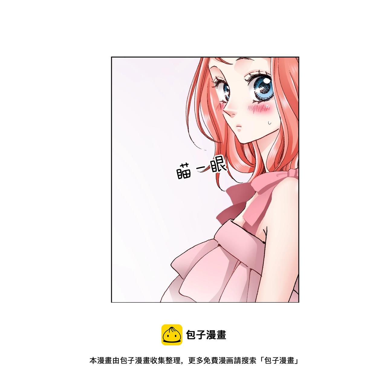《陷入狼王子的契约诱惑》第27话 给蜜大改造 第45页