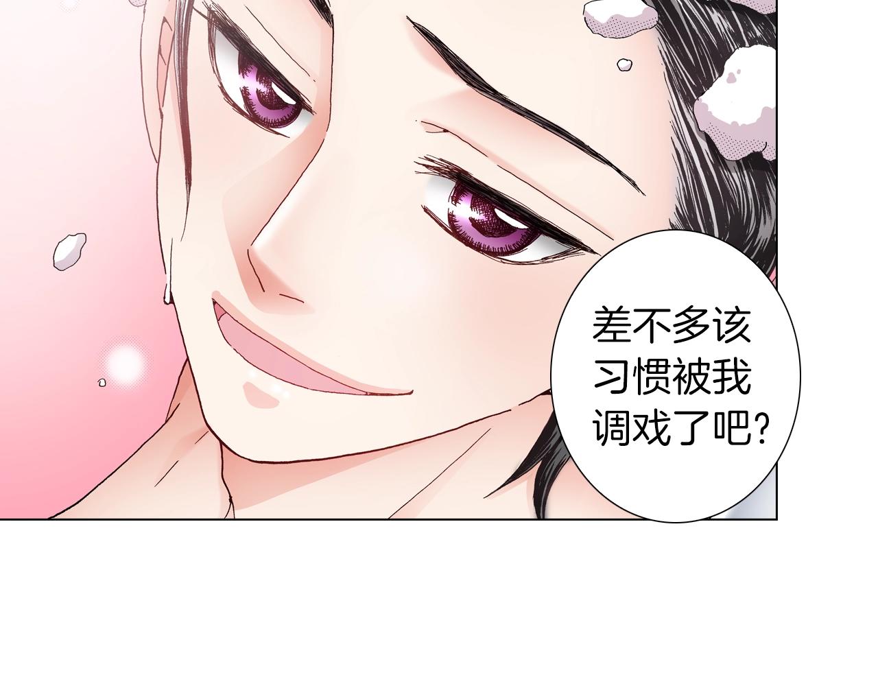 《陷入狼王子的契约诱惑》第24话 暑期兼职？！ 第19页