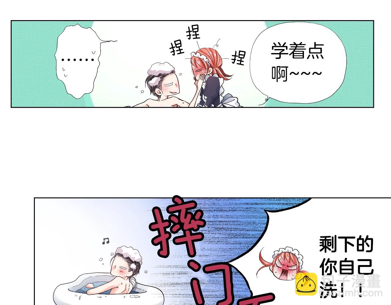 《陷入狼王子的契约诱惑》第24话 暑期兼职？！ 第20页