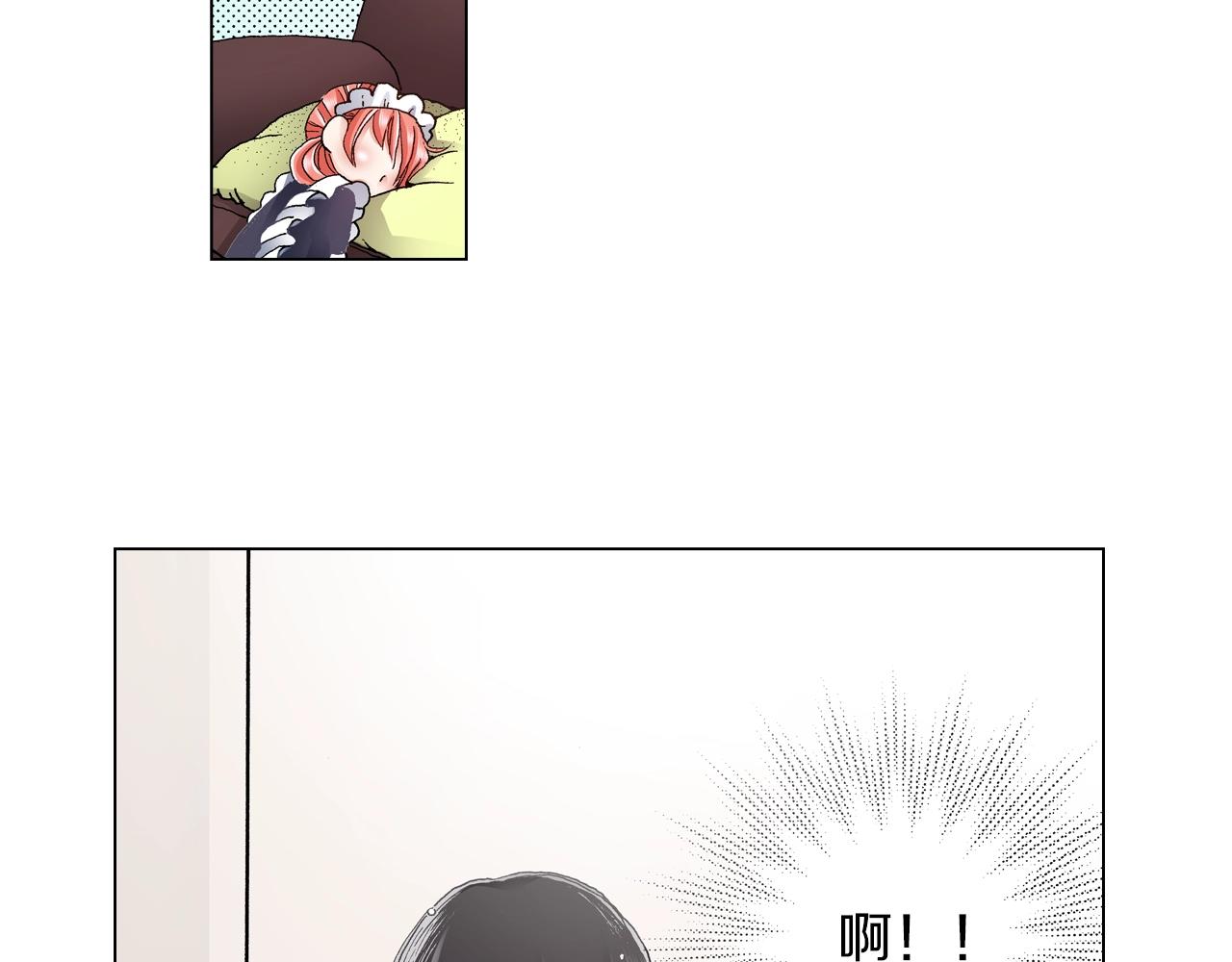 《陷入狼王子的契约诱惑》第24话 暑期兼职？！ 第30页
