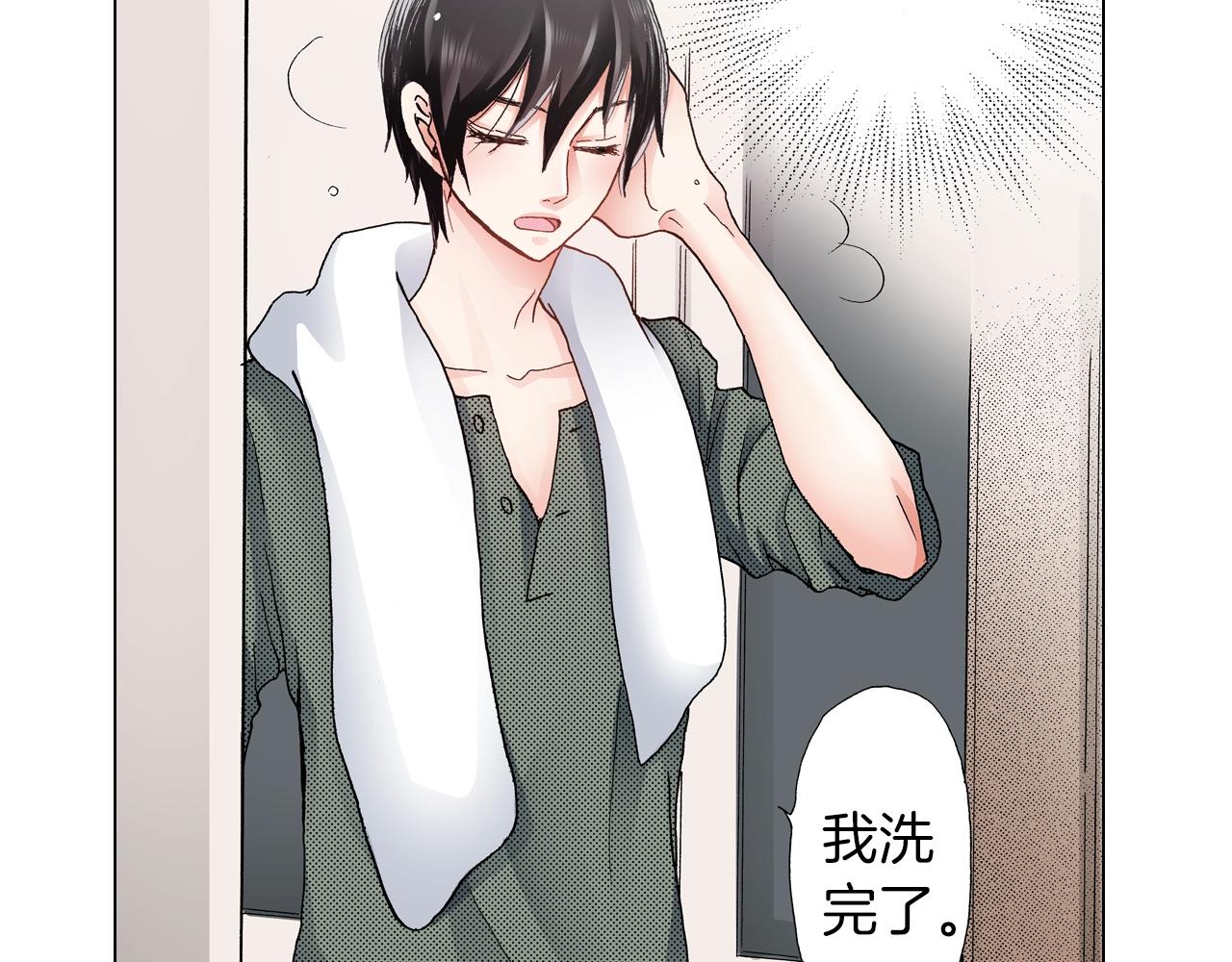 《陷入狼王子的契约诱惑》第24话 暑期兼职？！ 第31页