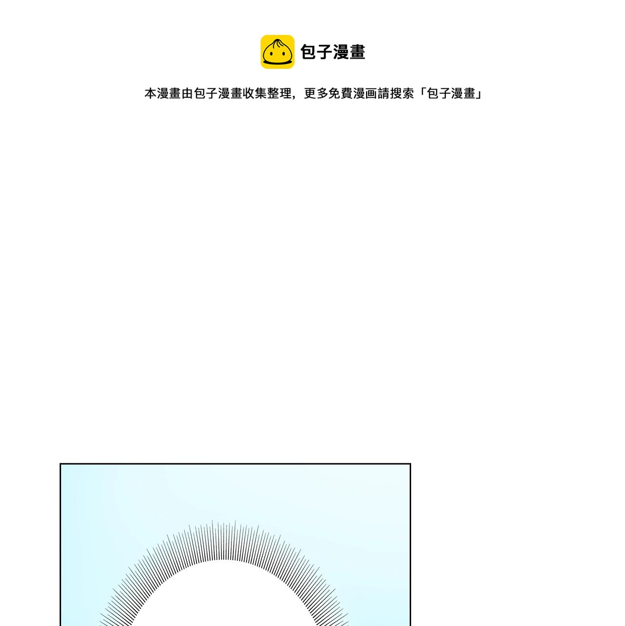 《陷入狼王子的契约诱惑》第24话 暑期兼职？！ 第45页