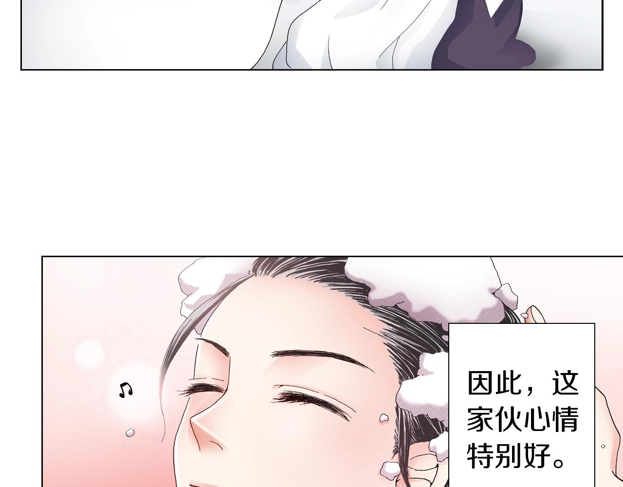 《陷入狼王子的契约诱惑》第24话 暑期兼职？！ 第8页