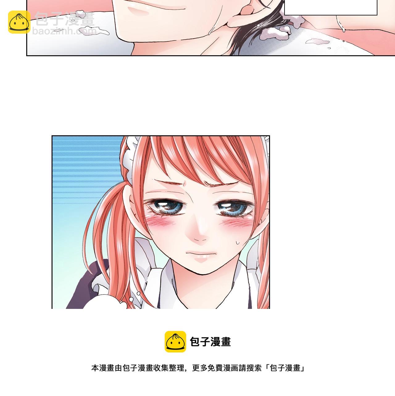 《陷入狼王子的契约诱惑》第24话 暑期兼职？！ 第9页