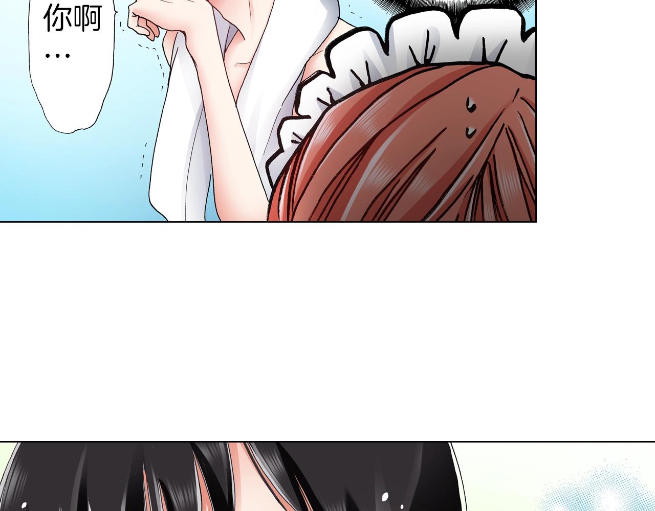 《陷入狼王子的契约诱惑》第25话 兼职的高中生 第18页