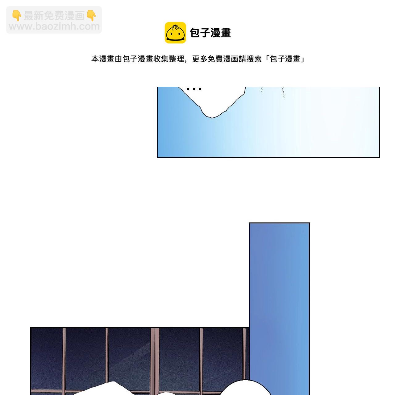 《陷入狼王子的契约诱惑》第25话 兼职的高中生 第25页