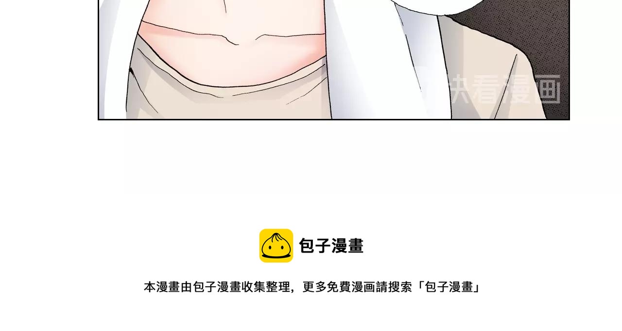 《陷入狼王子的契约诱惑》第25话 兼职的高中生 第37页