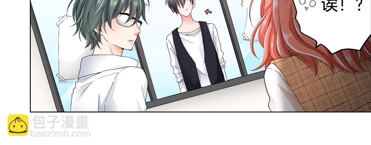 《陷入狼王子的契约诱惑》第31话 狼，帮我调查个人 第12页