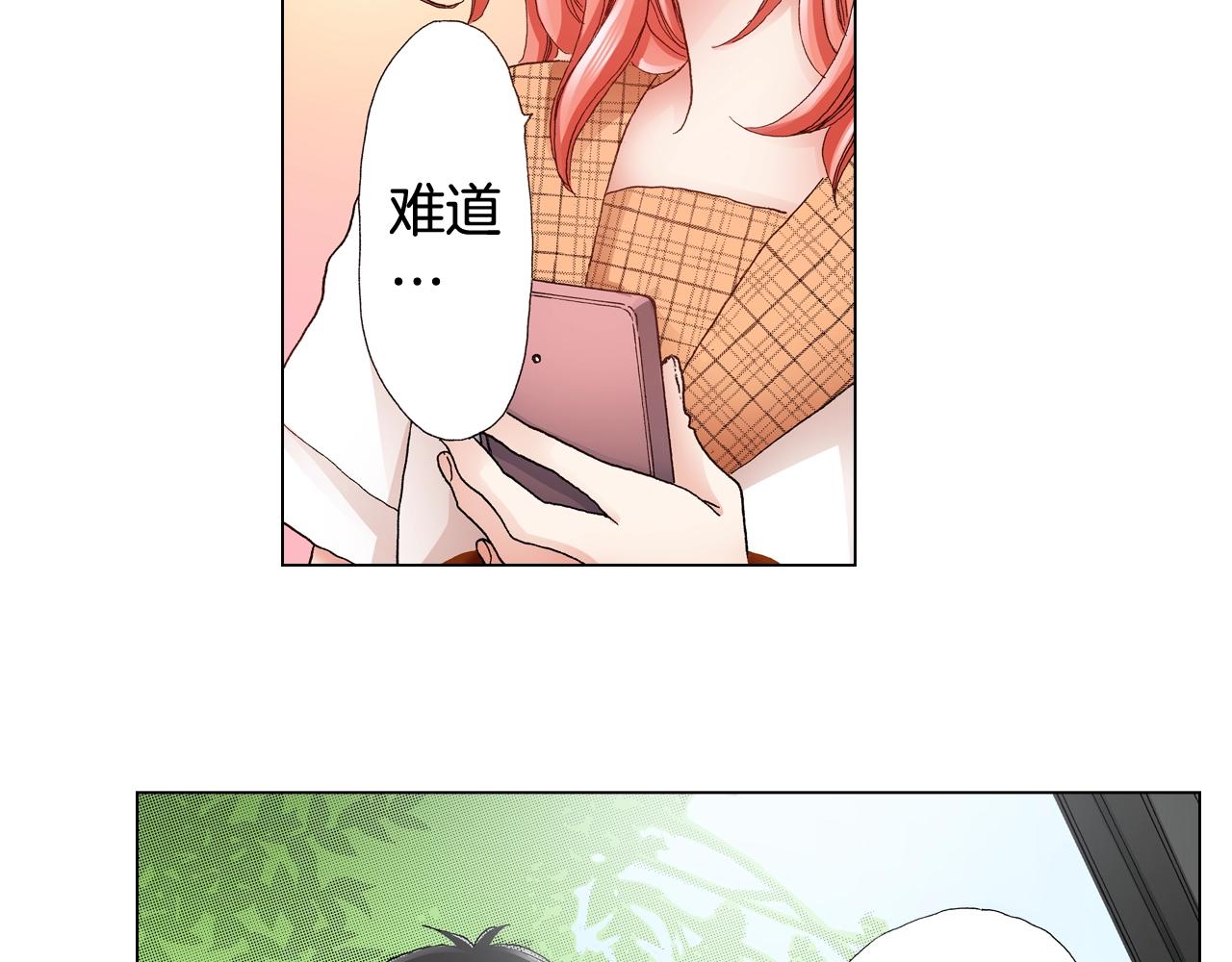 《陷入狼王子的契约诱惑》第31话 狼，帮我调查个人 第19页