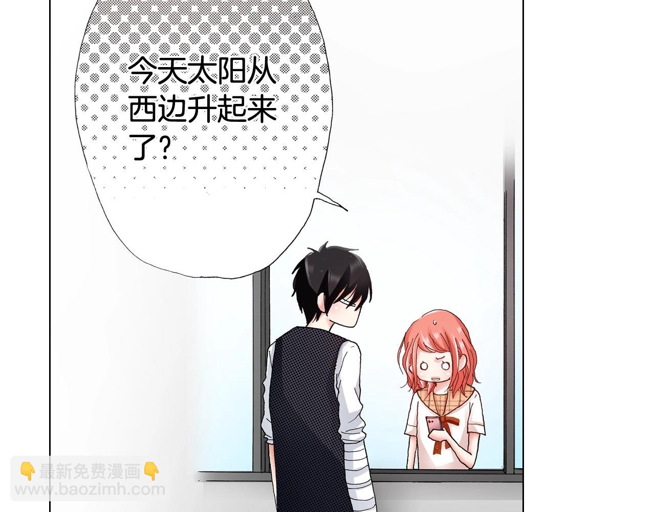 《陷入狼王子的契约诱惑》第31话 狼，帮我调查个人 第23页