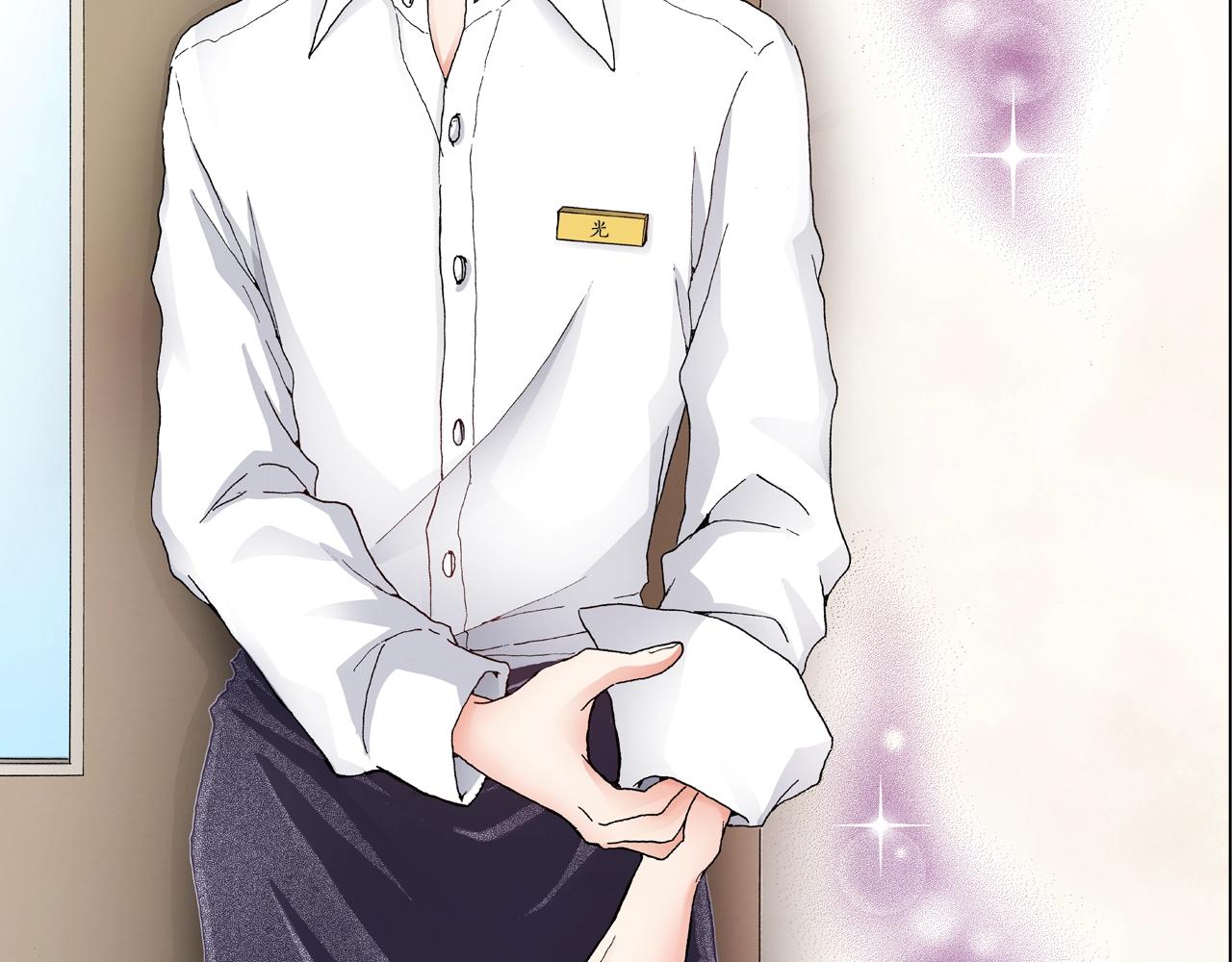 《陷入狼王子的契约诱惑》第31话 狼，帮我调查个人 第2页