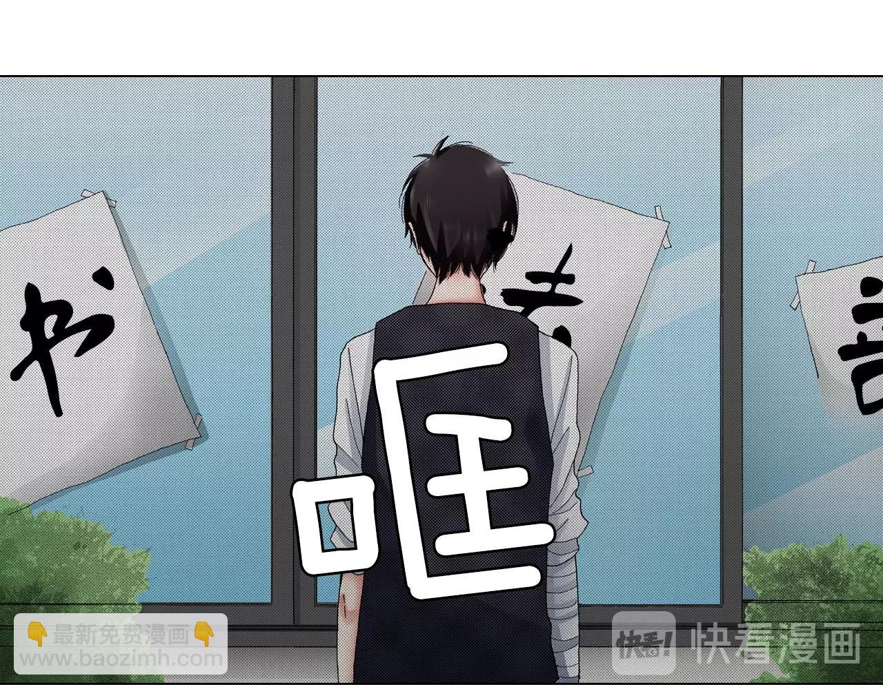 《陷入狼王子的契约诱惑》第31话 狼，帮我调查个人 第31页