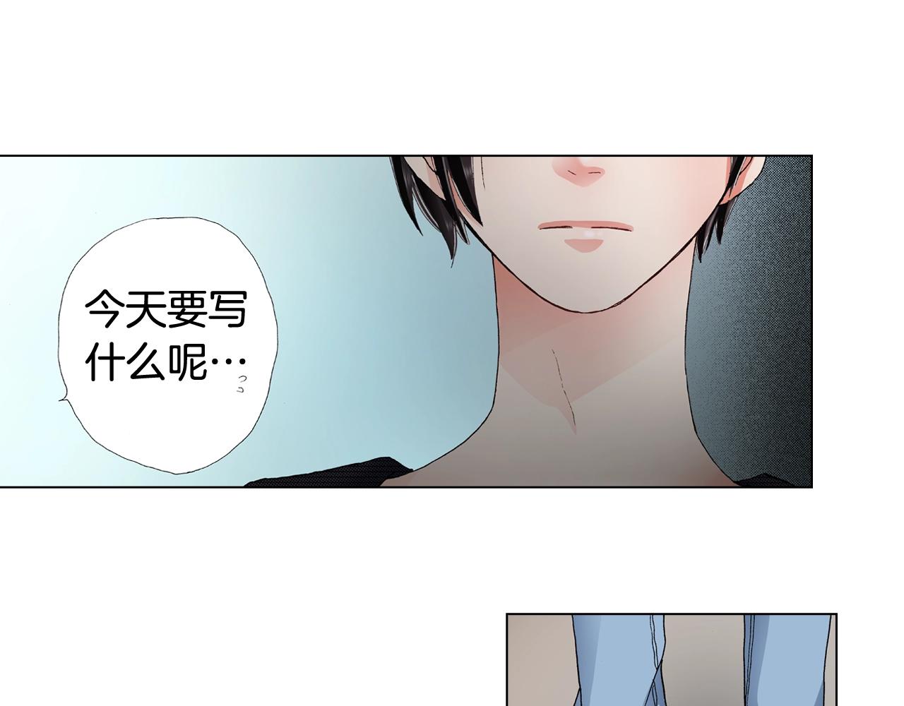 《陷入狼王子的契约诱惑》第31话 狼，帮我调查个人 第32页