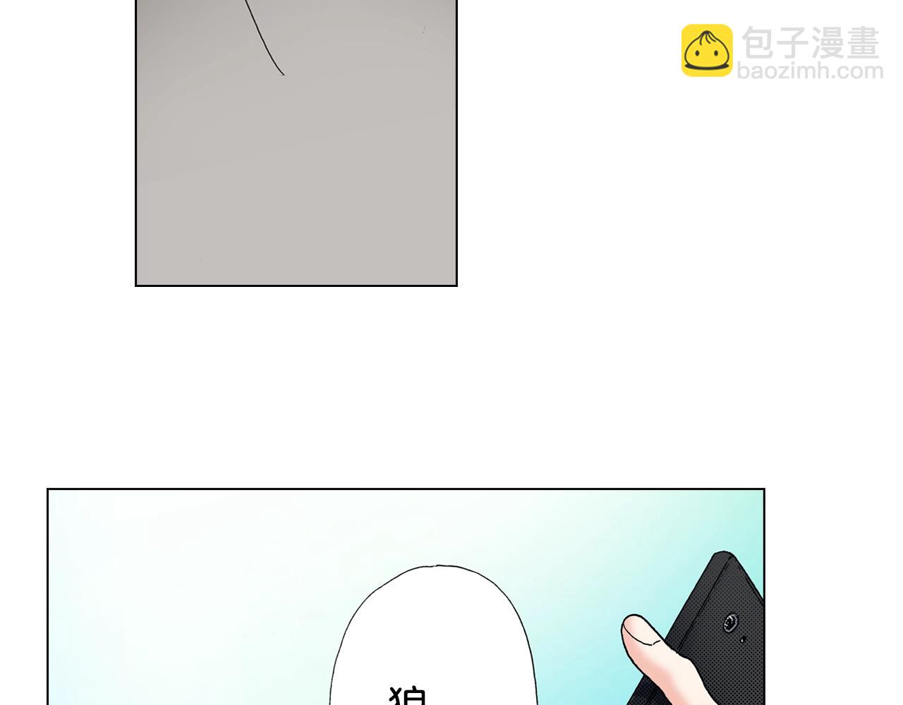 《陷入狼王子的契约诱惑》第31话 狼，帮我调查个人 第34页