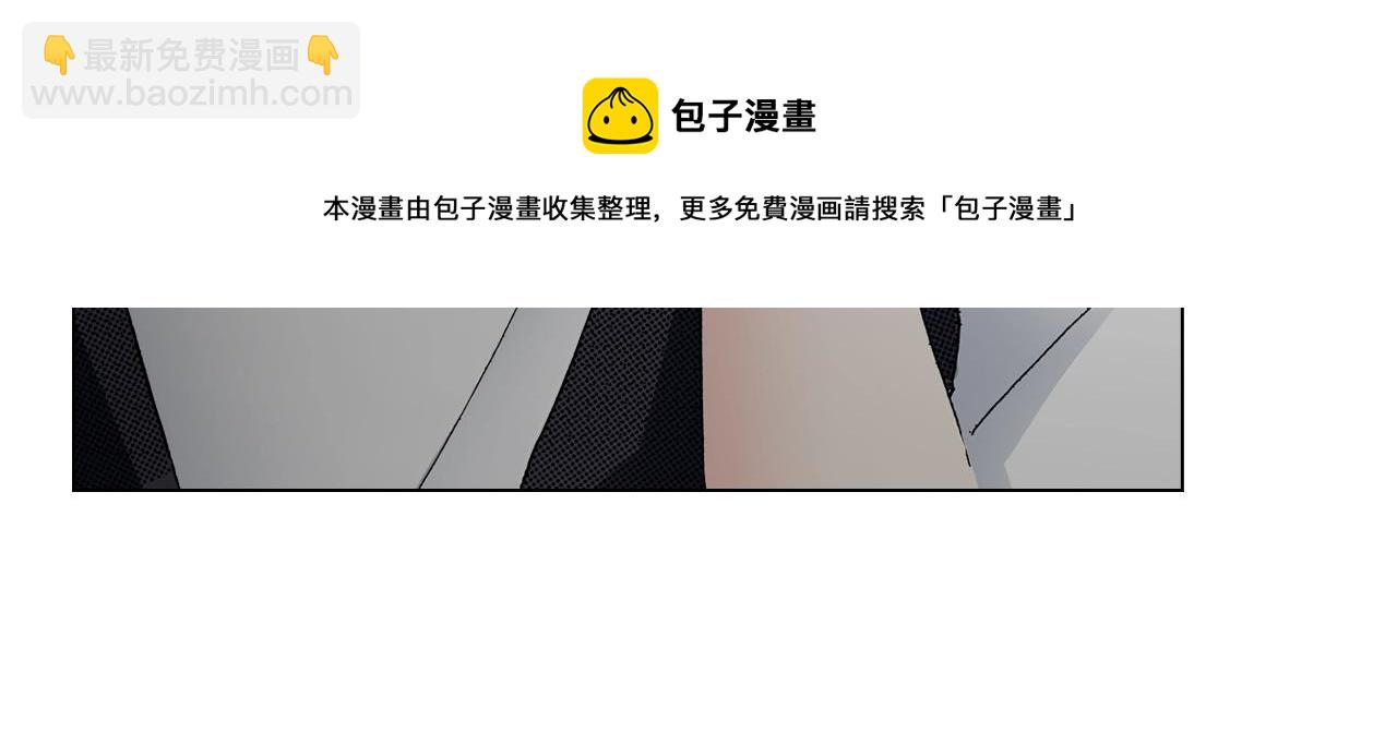 《陷入狼王子的契约诱惑》第31话 狼，帮我调查个人 第37页