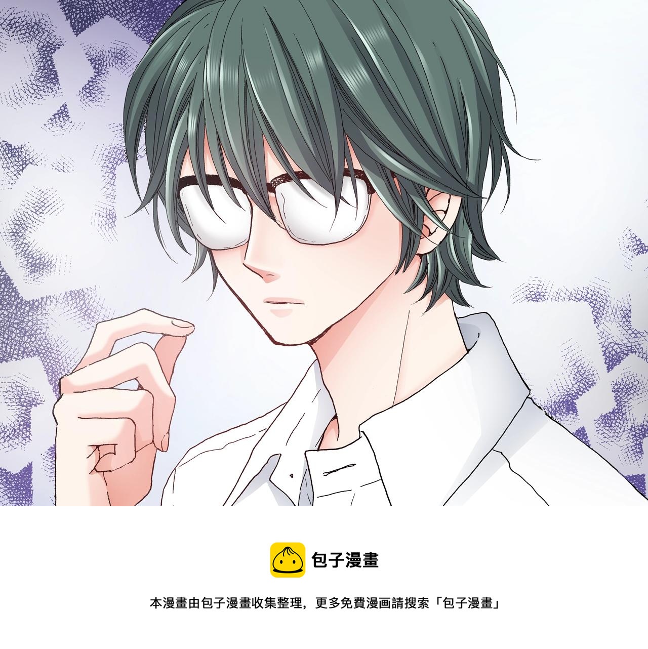 《陷入狼王子的契约诱惑》第31话 狼，帮我调查个人 第5页