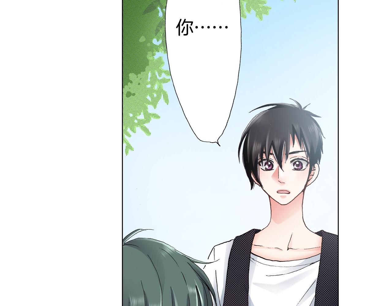 《陷入狼王子的契约诱惑》第31话 狼，帮我调查个人 第7页