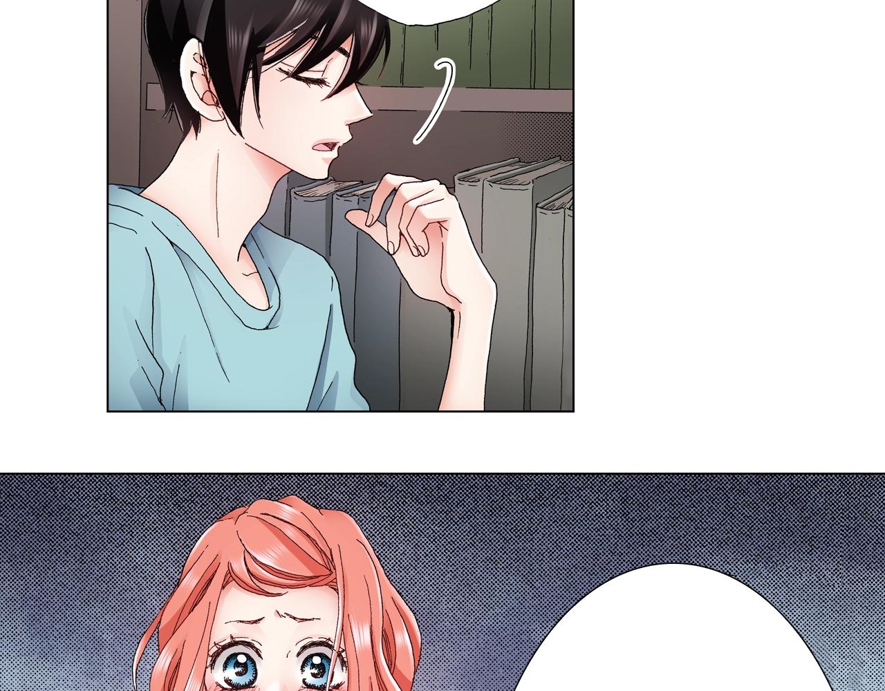 《陷入狼王子的契约诱惑》第28话 好想消失掉 第35页
