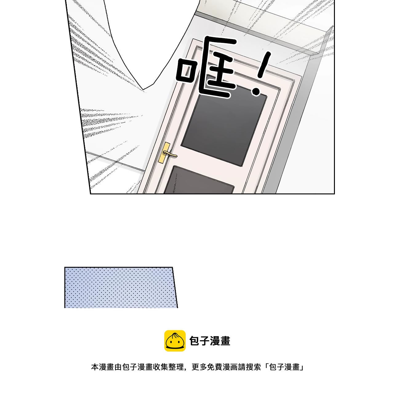 《陷入狼王子的契约诱惑》第28话 好想消失掉 第41页