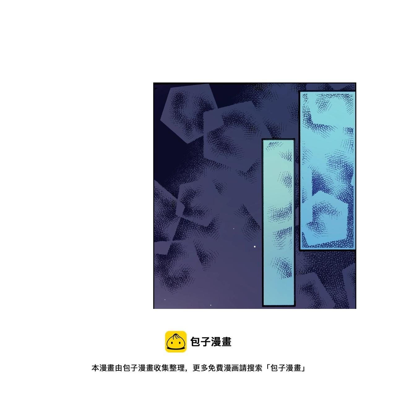 《陷入狼王子的契约诱惑》第30话 忽如其来的掉皮 第13页