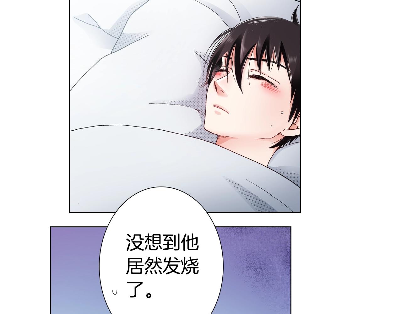 《陷入狼王子的契约诱惑》第30话 忽如其来的掉皮 第15页