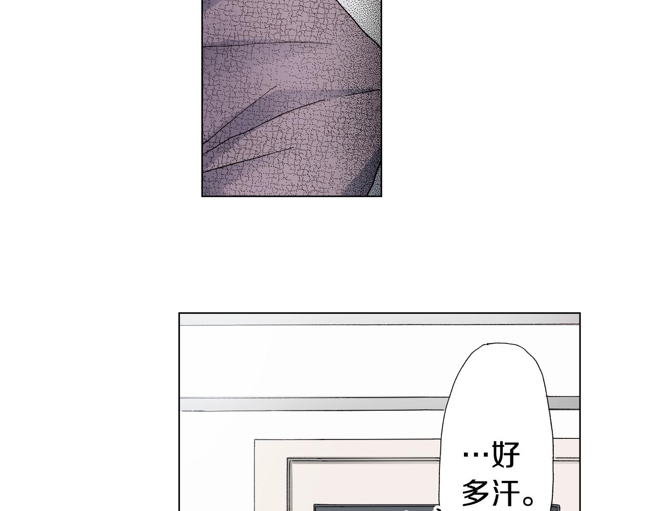 《陷入狼王子的契约诱惑》第30话 忽如其来的掉皮 第40页