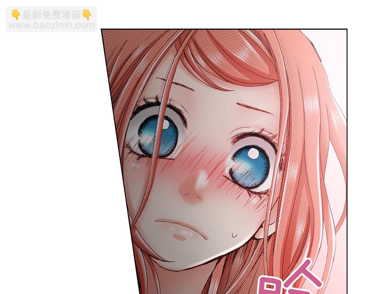 《陷入狼王子的契约诱惑》第30话 忽如其来的掉皮 第44页