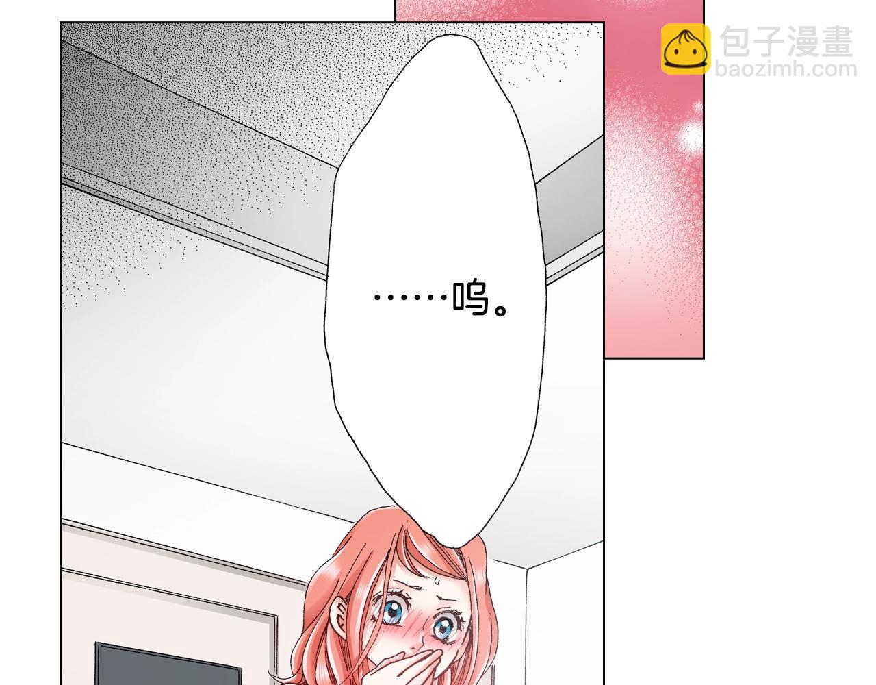 《陷入狼王子的契约诱惑》第30话 忽如其来的掉皮 第47页