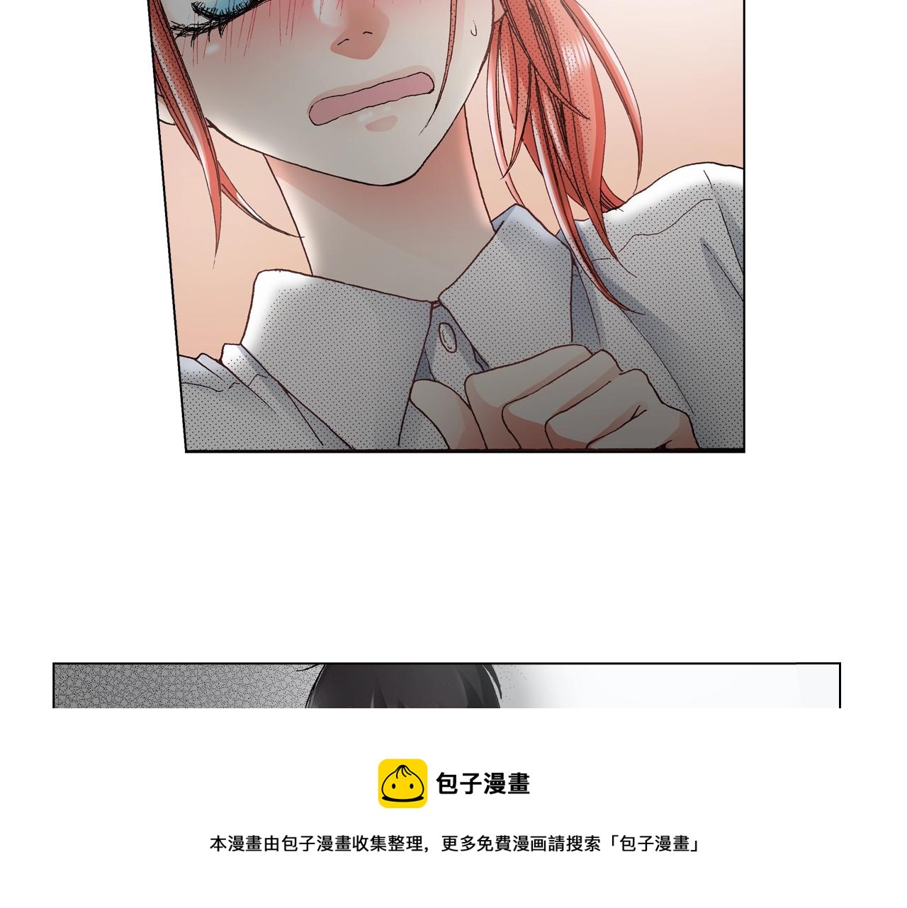 《陷入狼王子的契约诱惑》第30话 忽如其来的掉皮 第5页