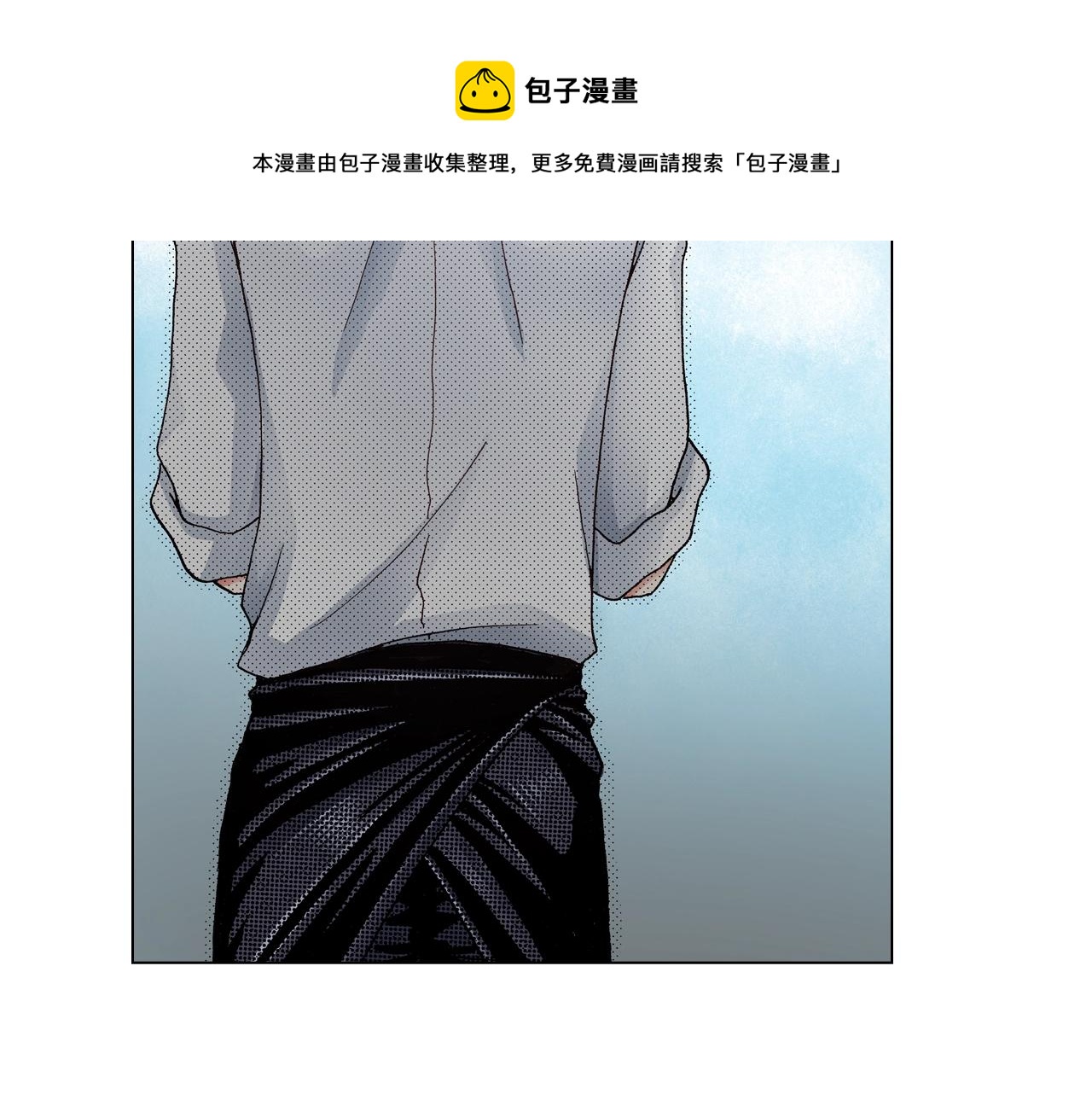 《陷入狼王子的契约诱惑》第29话 坦诚 第25页