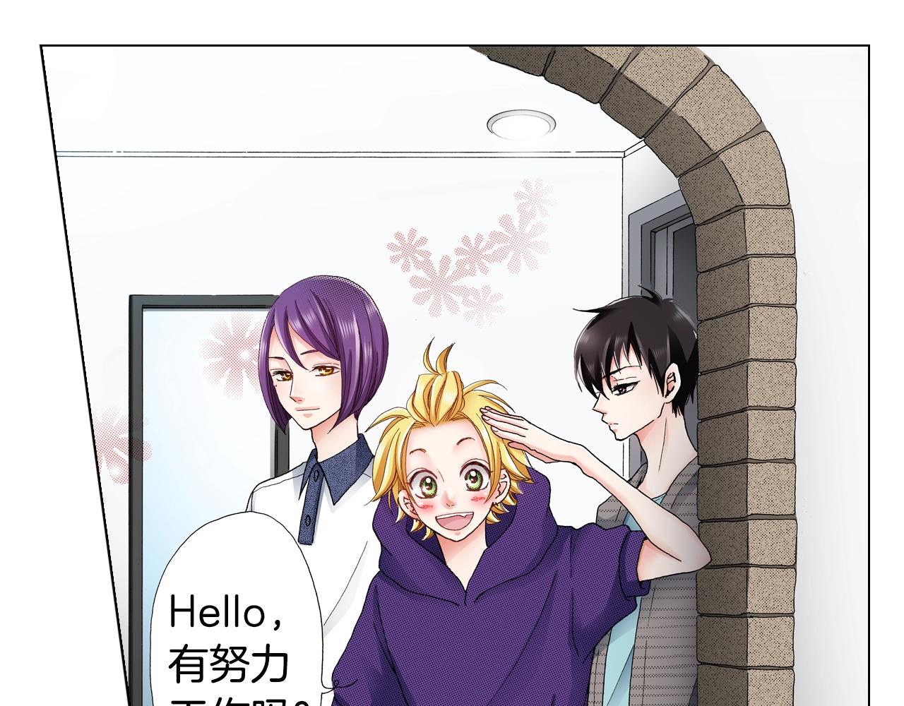 《陷入狼王子的契约诱惑》第29话 坦诚 第31页