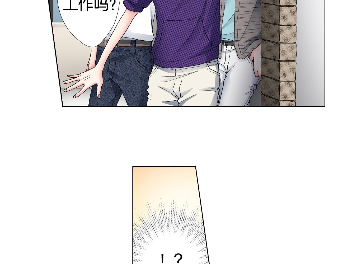 《陷入狼王子的契约诱惑》第29话 坦诚 第32页
