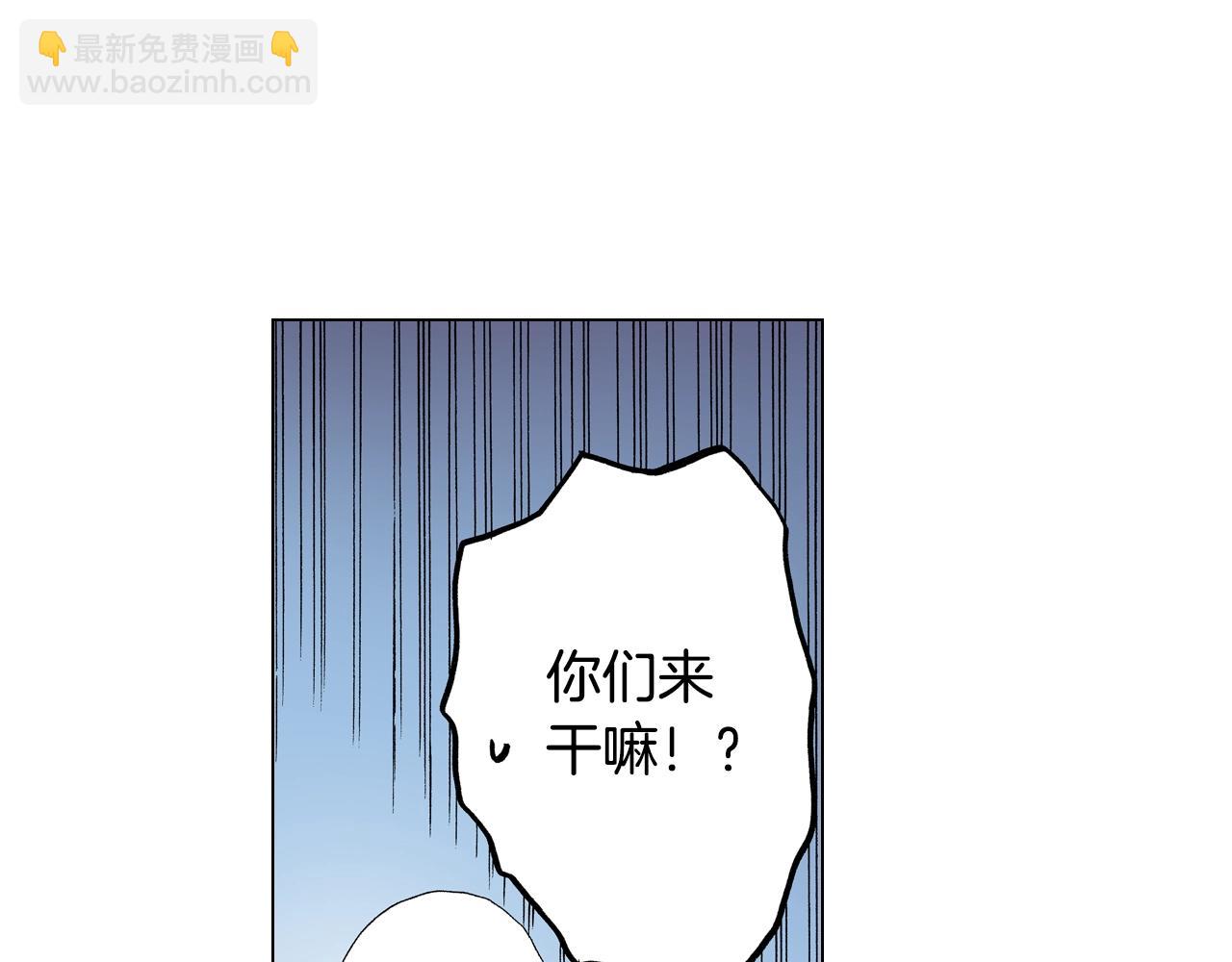 《陷入狼王子的契约诱惑》第29话 坦诚 第35页