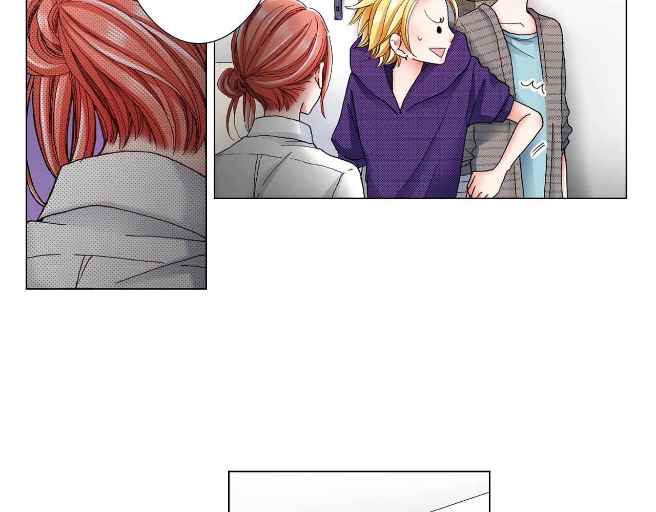《陷入狼王子的契约诱惑》第29话 坦诚 第44页