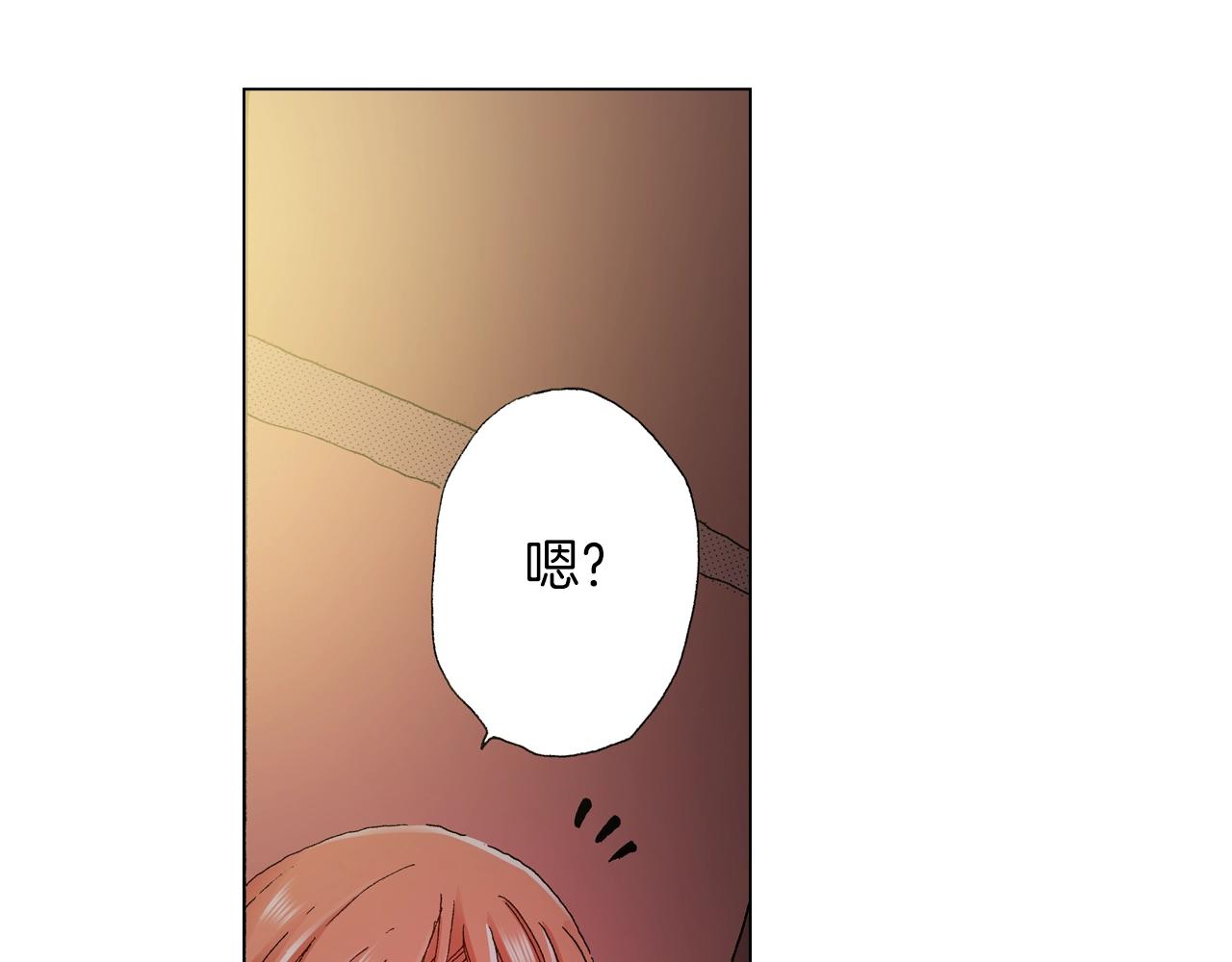 《陷入狼王子的契约诱惑》第35话 突然出现的少爷 第15页