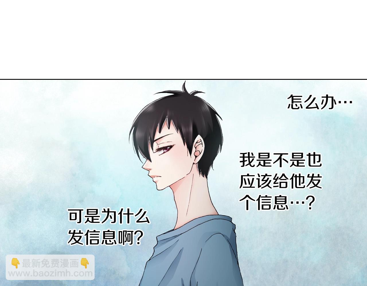 《陷入狼王子的契约诱惑》第35话 突然出现的少爷 第19页