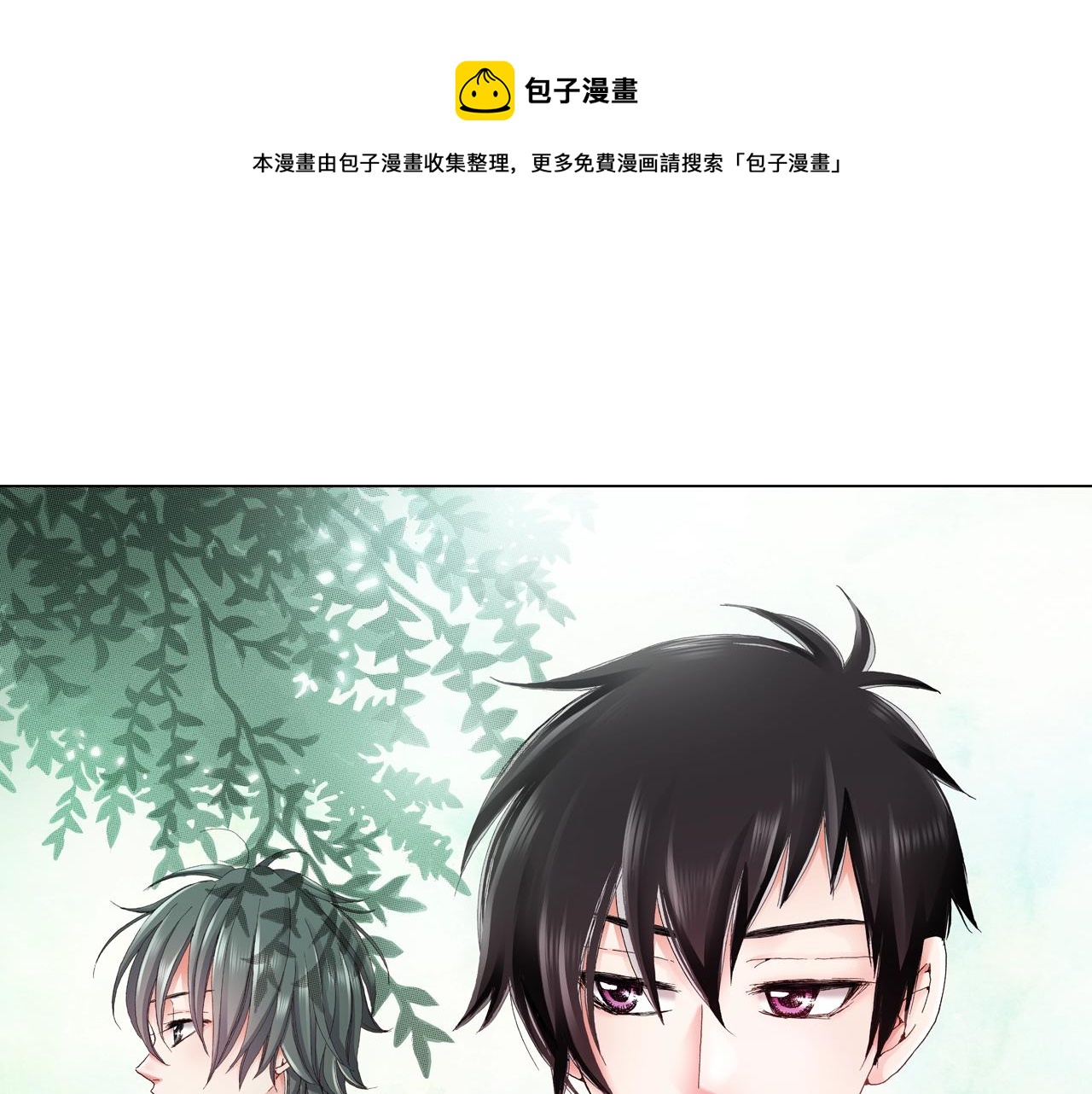 《陷入狼王子的契约诱惑》第35话 突然出现的少爷 第1页