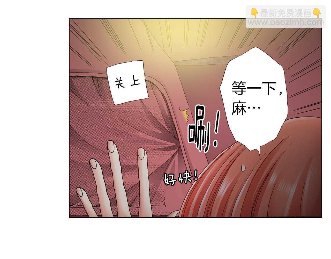 《陷入狼王子的契约诱惑》第35话 突然出现的少爷 第27页