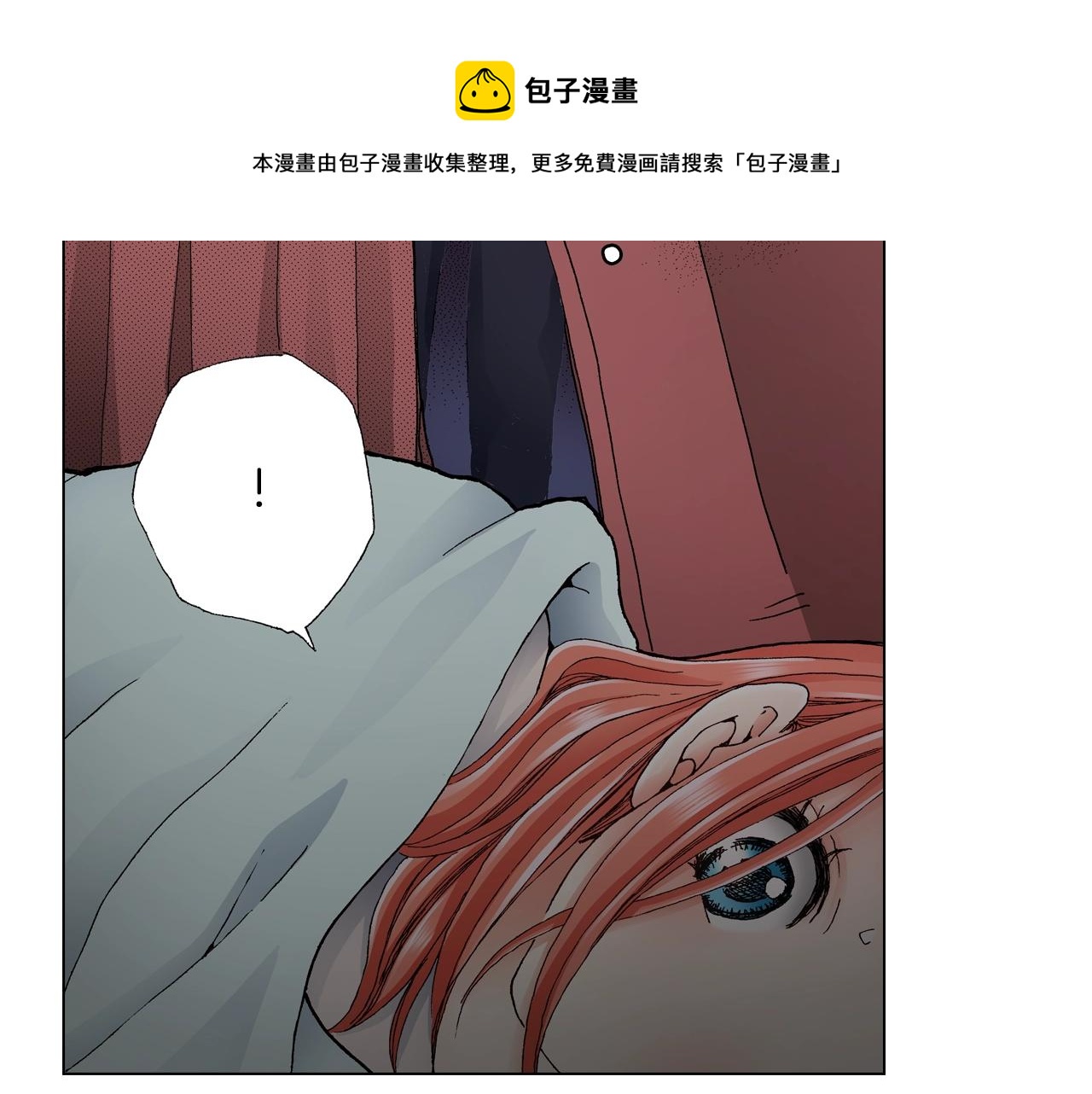 《陷入狼王子的契约诱惑》第35话 突然出现的少爷 第37页